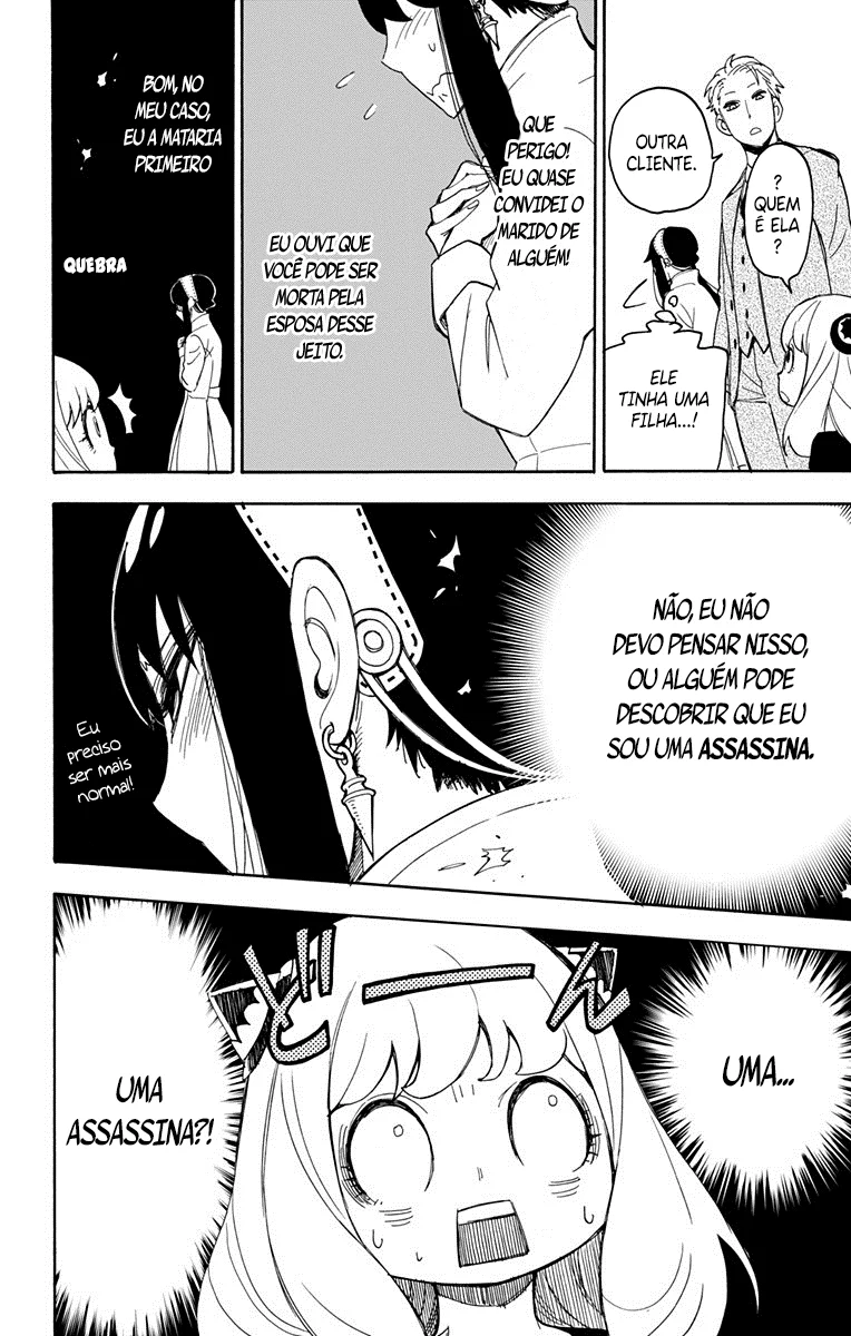SPY×FAMILY Capítulo 2 Página 25
