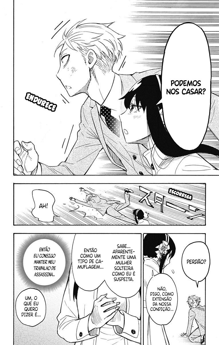 SPY×FAMILY Capítulo 2 Página 51