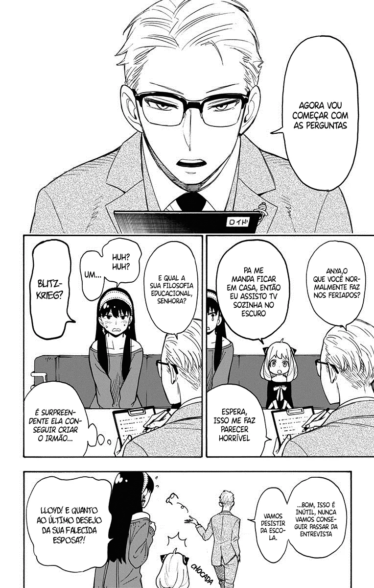 SPY×FAMILY Capítulo 3 Página 7