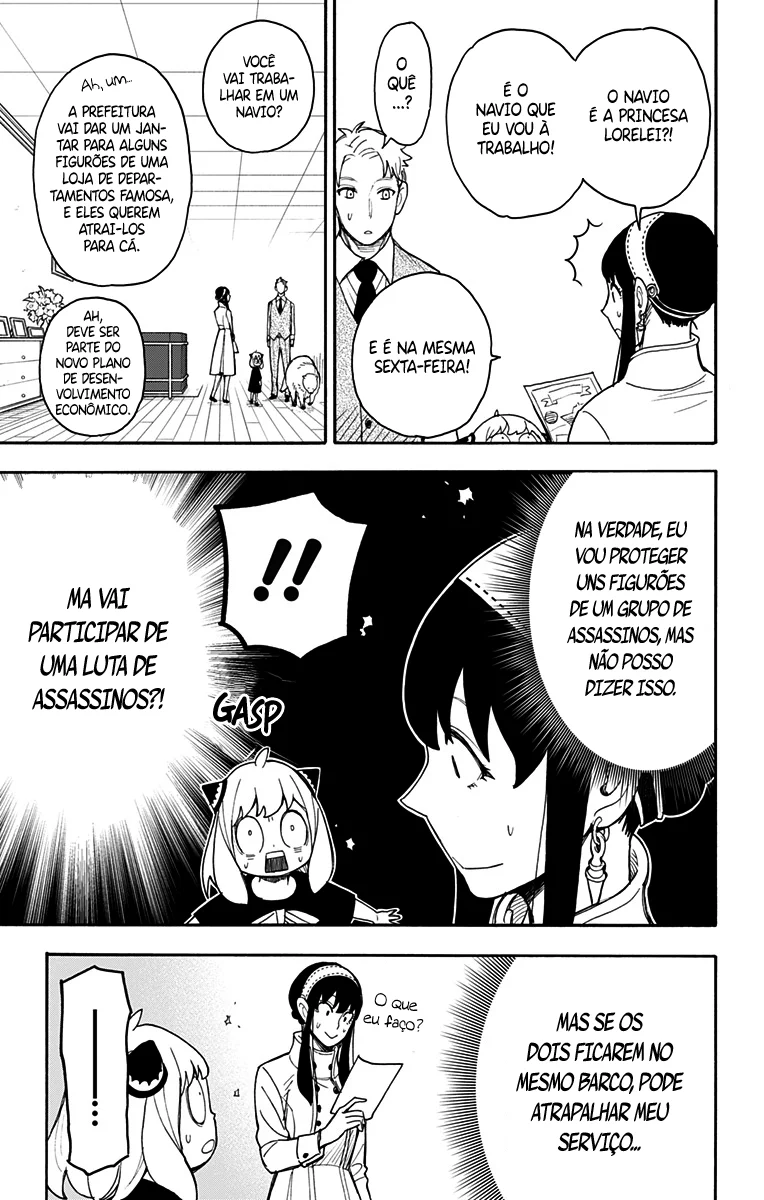 SPY×FAMILY Capítulo 44 Página 20