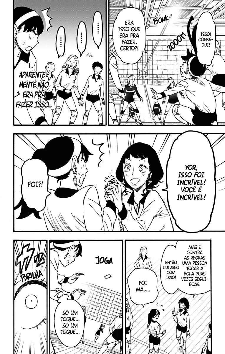 SPY×FAMILY Capítulo 65 Página 17