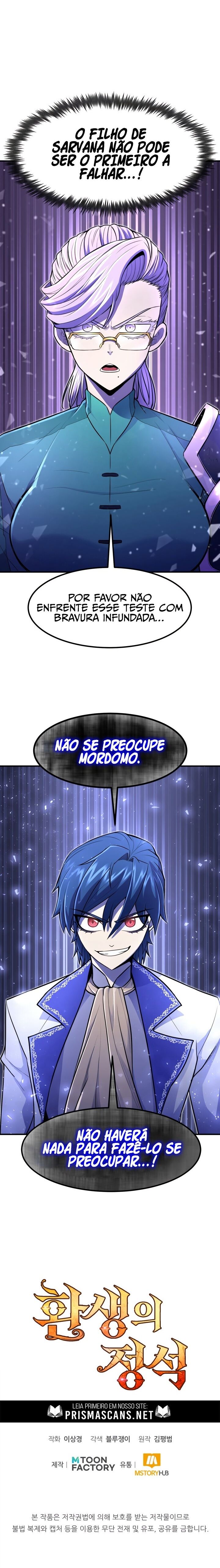 Standard of Reincarnation Capítulo 15 Página 23