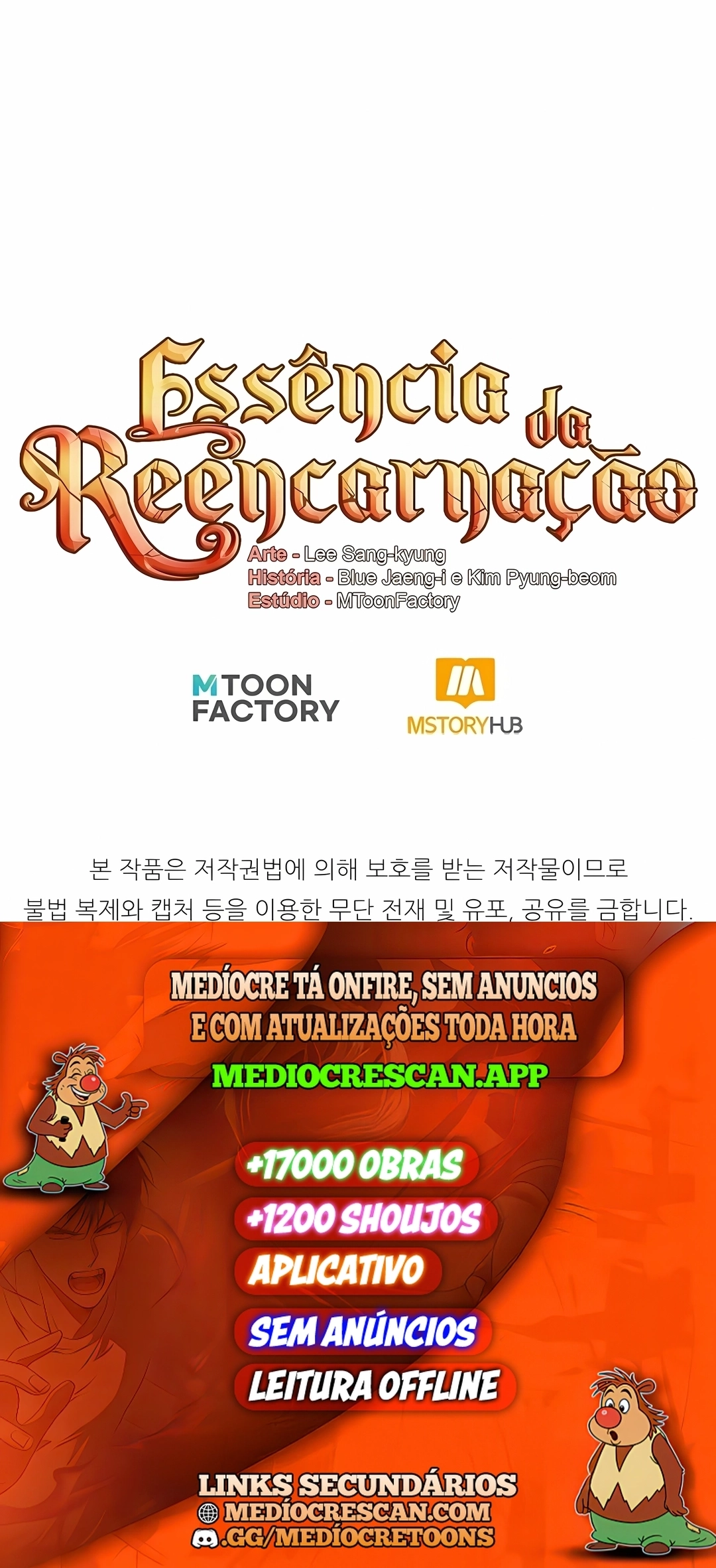 Standard of Reincarnation Capítulo 178 Página 120