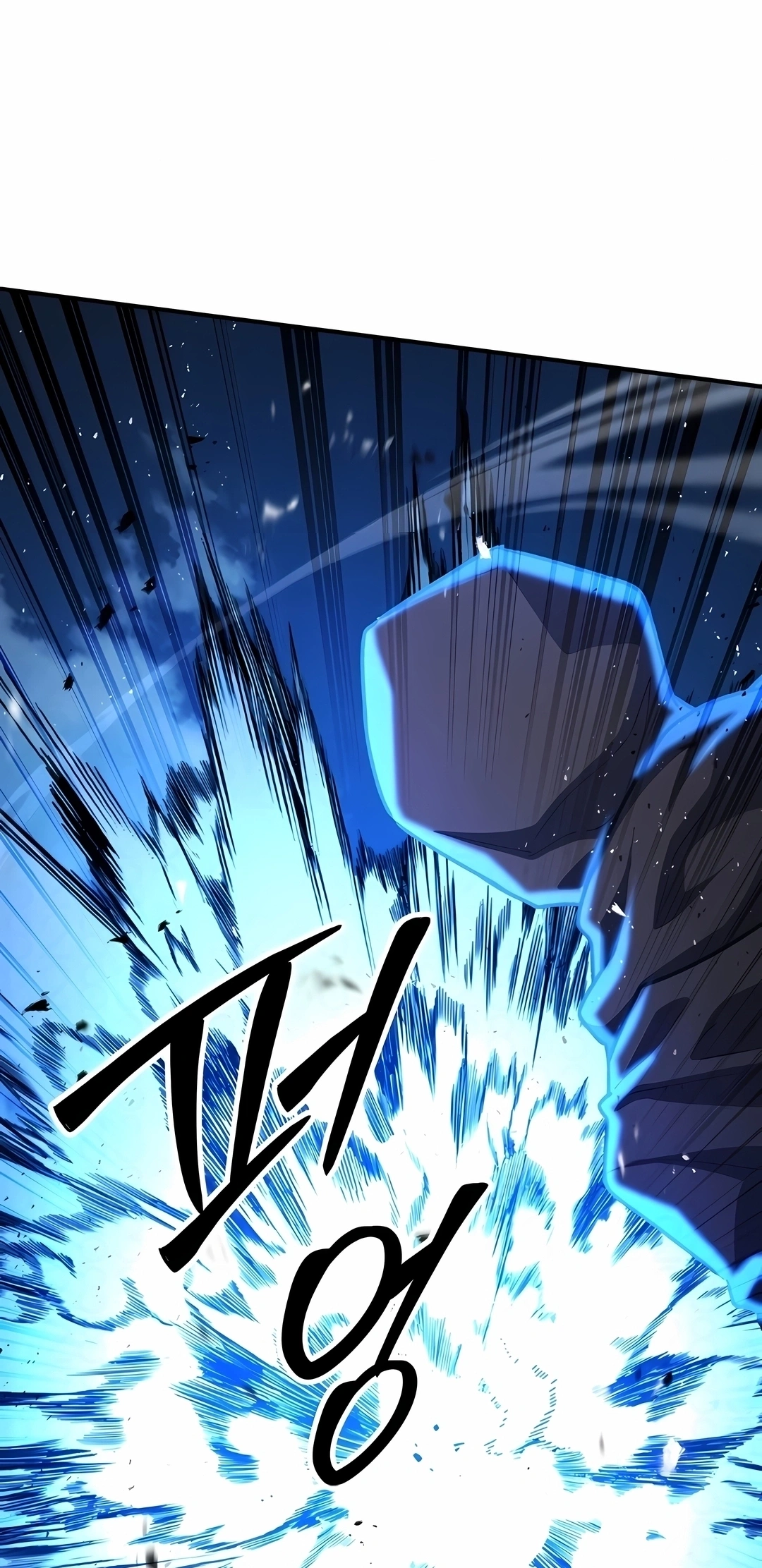 Standard of Reincarnation Capítulo 193 Página 109