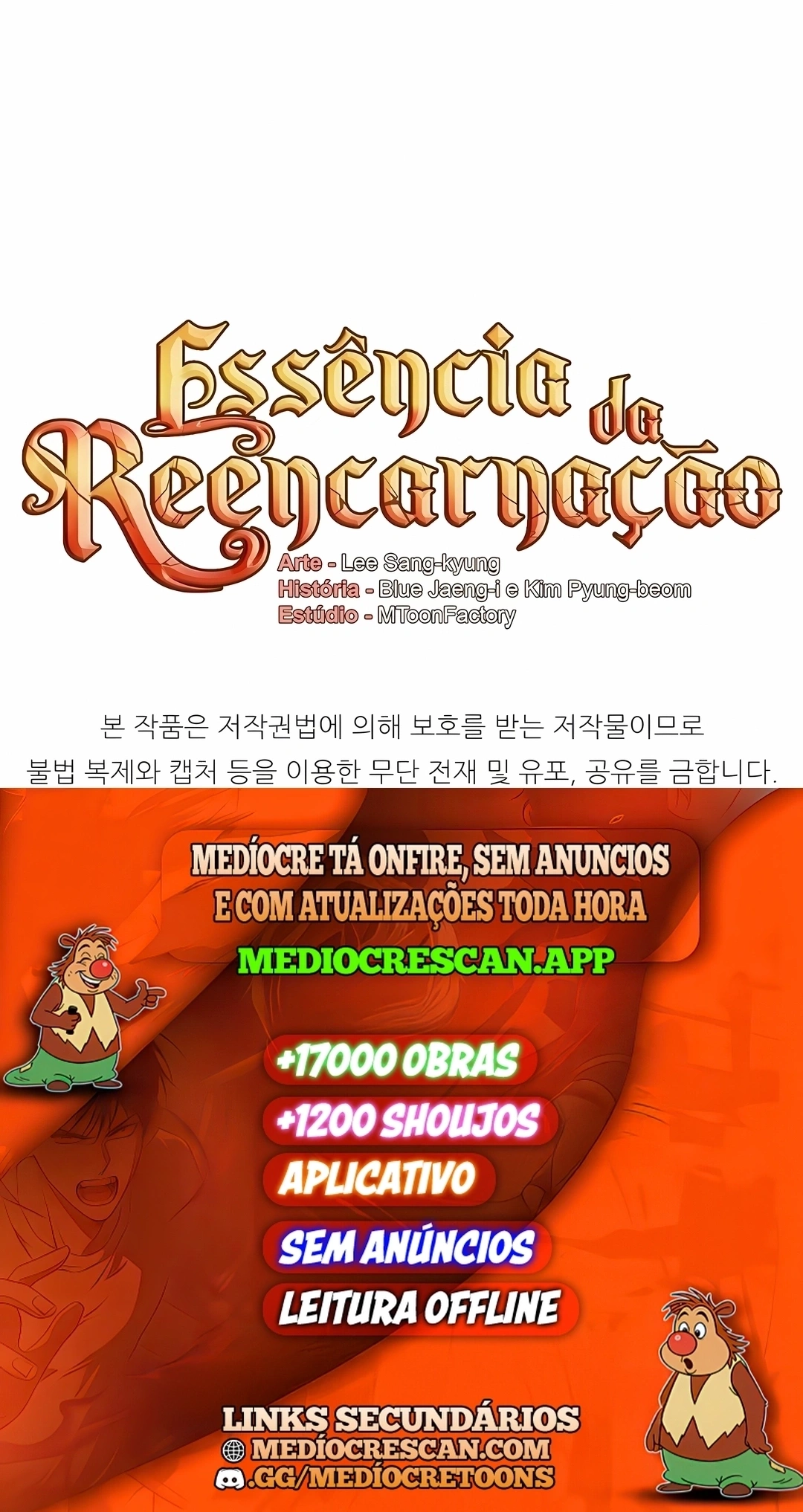 Standard of Reincarnation Capítulo 194 Página 120