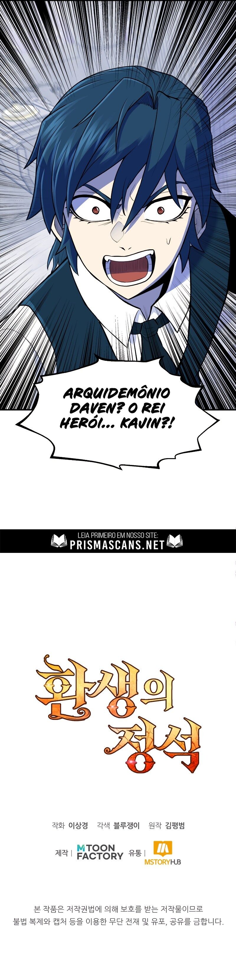Standard of Reincarnation Capítulo 2 Página 29