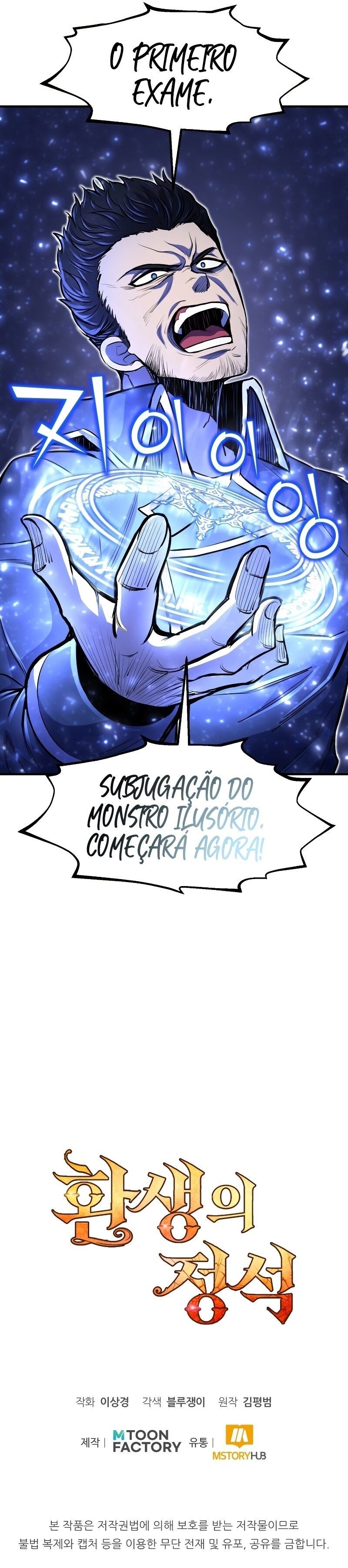 Standard of Reincarnation Capítulo 24 Página 29