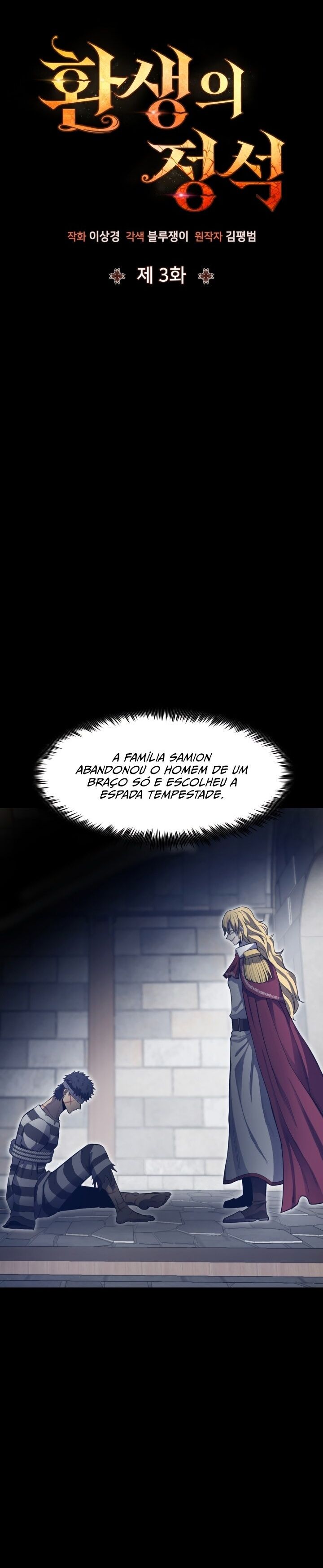 Standard of Reincarnation Capítulo 3 Página 6