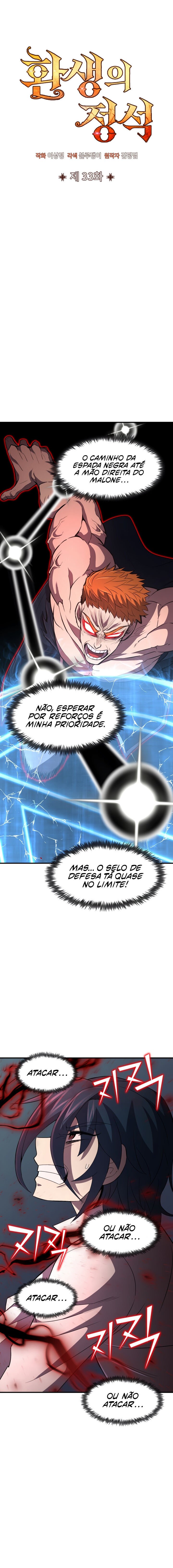 Standard of Reincarnation Capítulo 33 Página 4