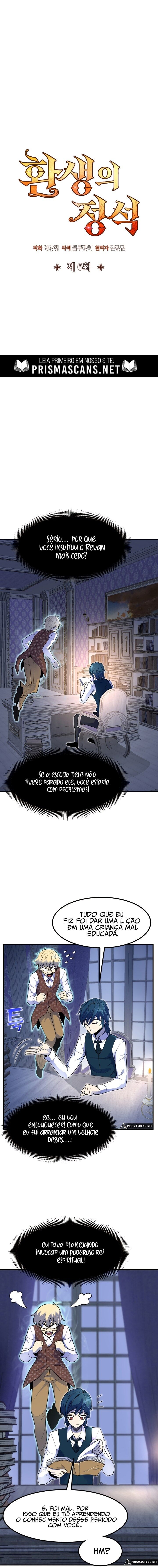 Standard of Reincarnation Capítulo 6 Página 6