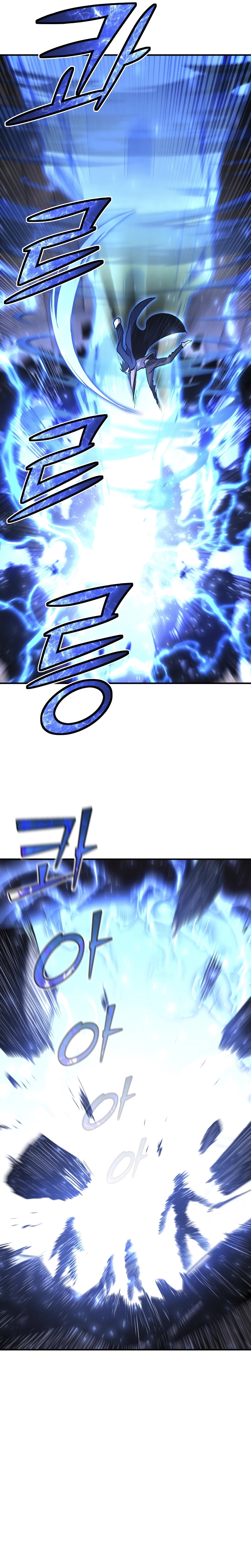 Standard of Reincarnation Capítulo 82 Página 44