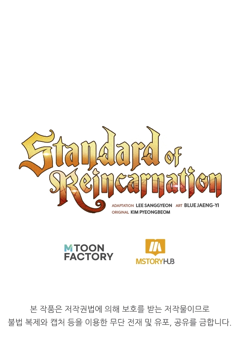 Standard of Reincarnation Capítulo 83 Página 45