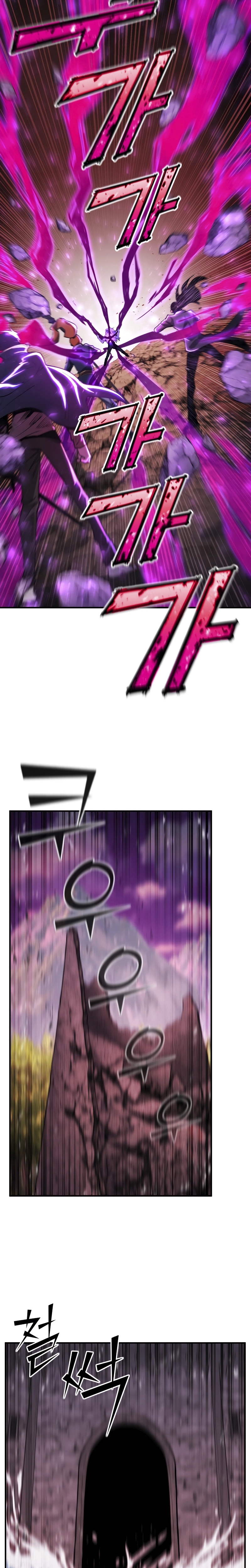 Standard of Reincarnation Capítulo 86 Página 10