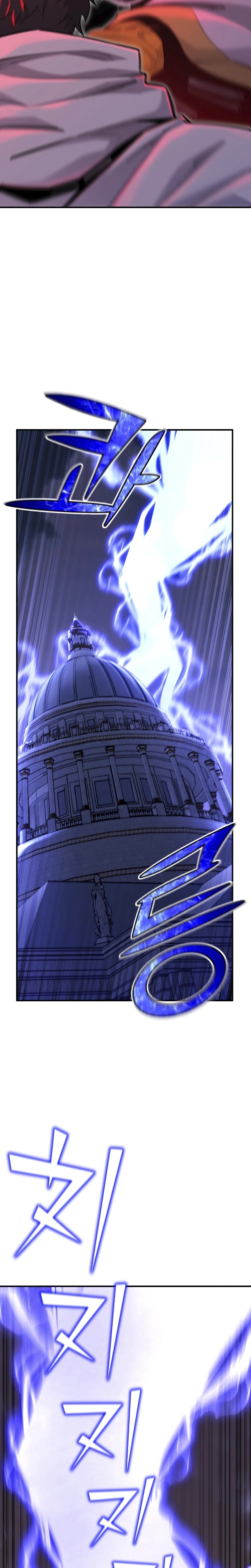 Standard of Reincarnation Capítulo 91 Página 17