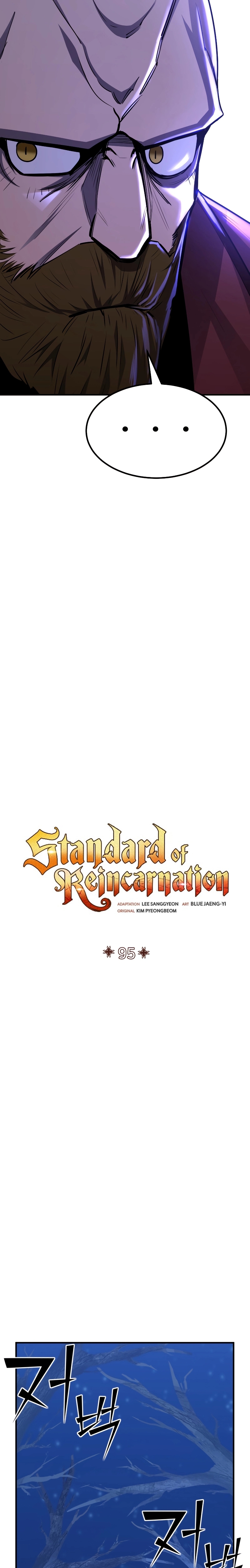 Standard of Reincarnation Capítulo 95 Página 15