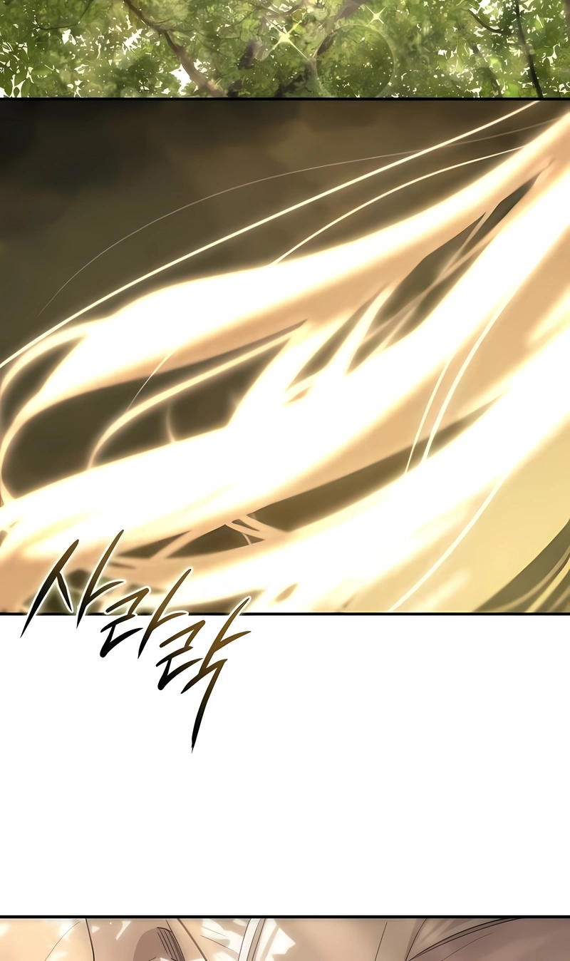 Star-Embracing Swordmaster Capítulo 106 Página 23