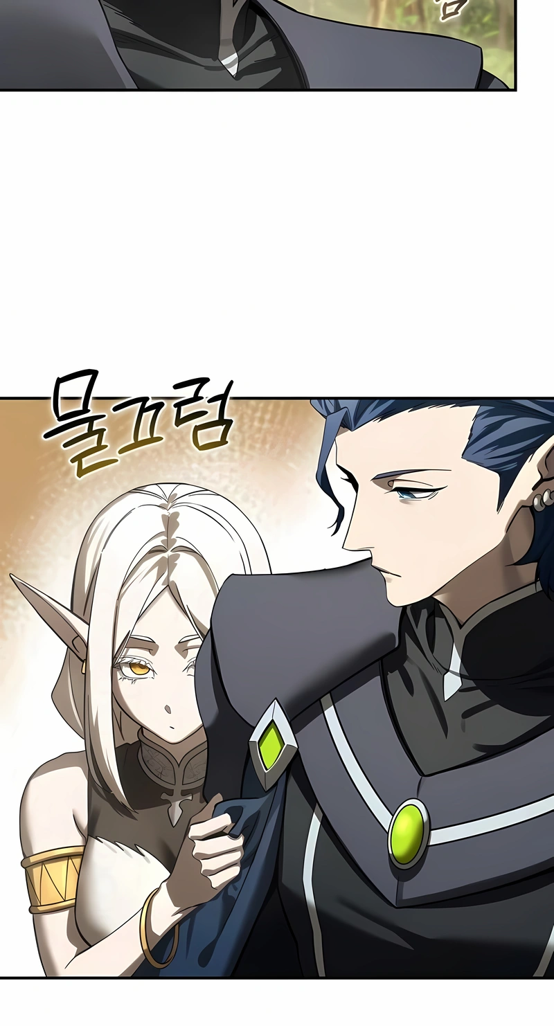 Star-Embracing Swordmaster Capítulo 107 Página 51