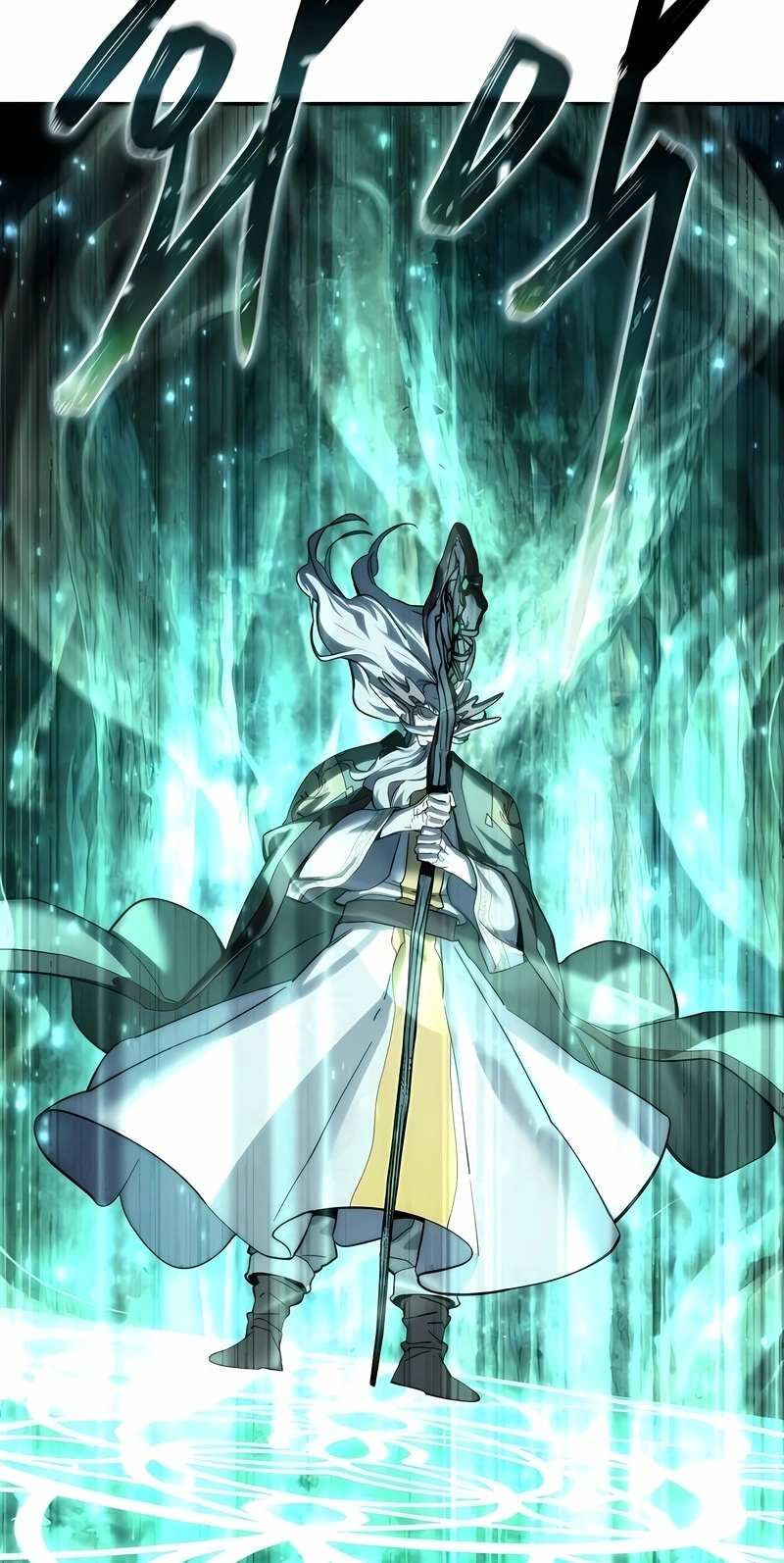 Star-Embracing Swordmaster Capítulo 110 Página 108