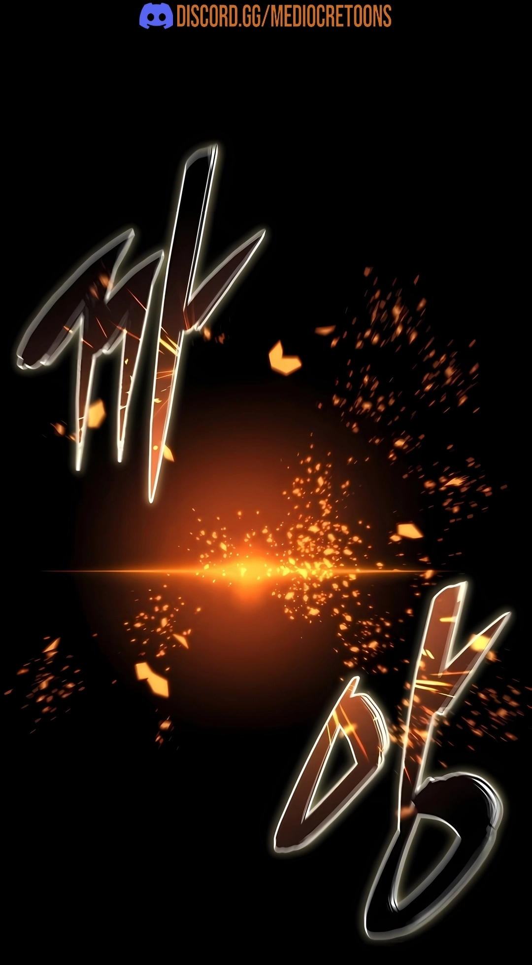Star-Embracing Swordmaster Capítulo 121 Página 64