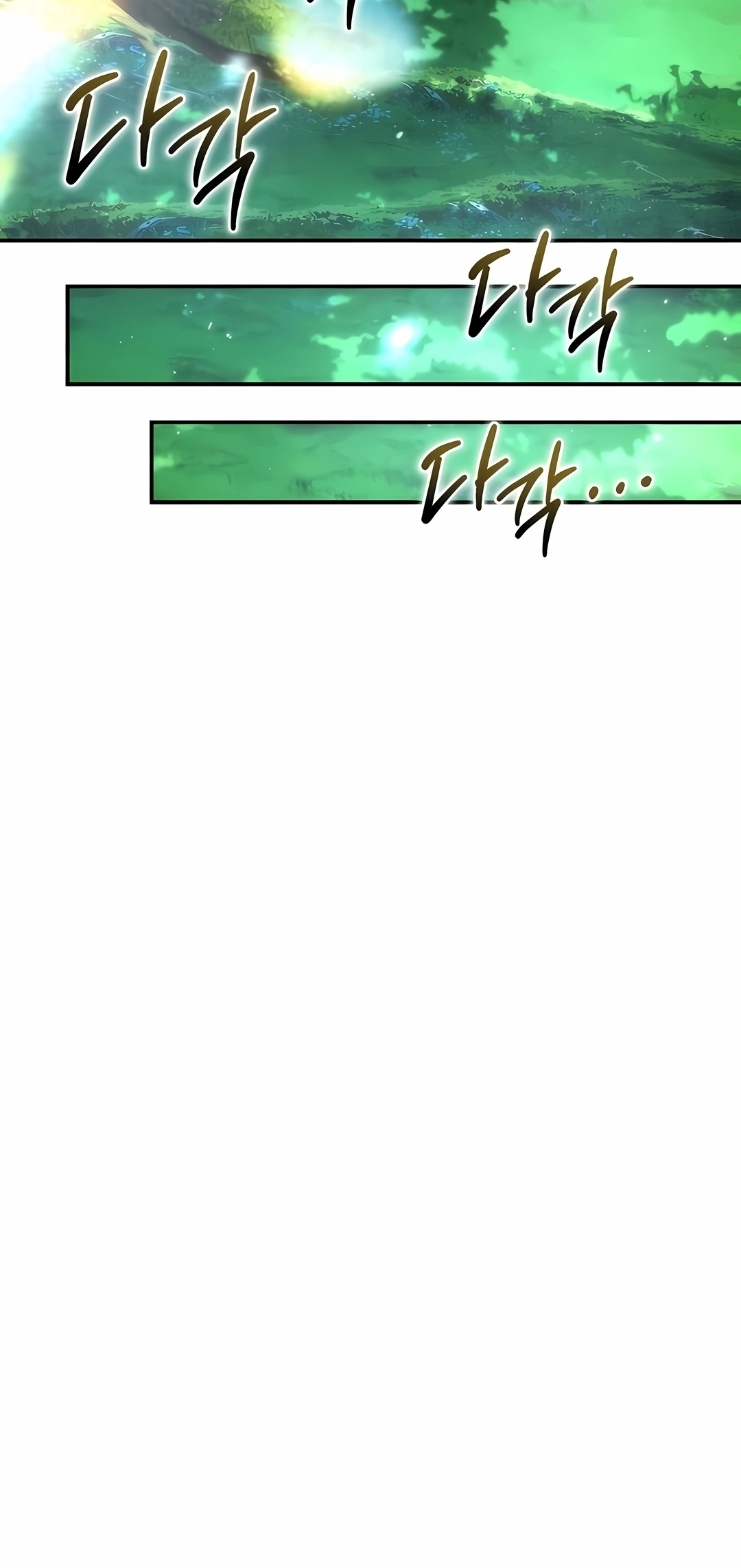 Star-Embracing Swordmaster Capítulo 122 Página 97