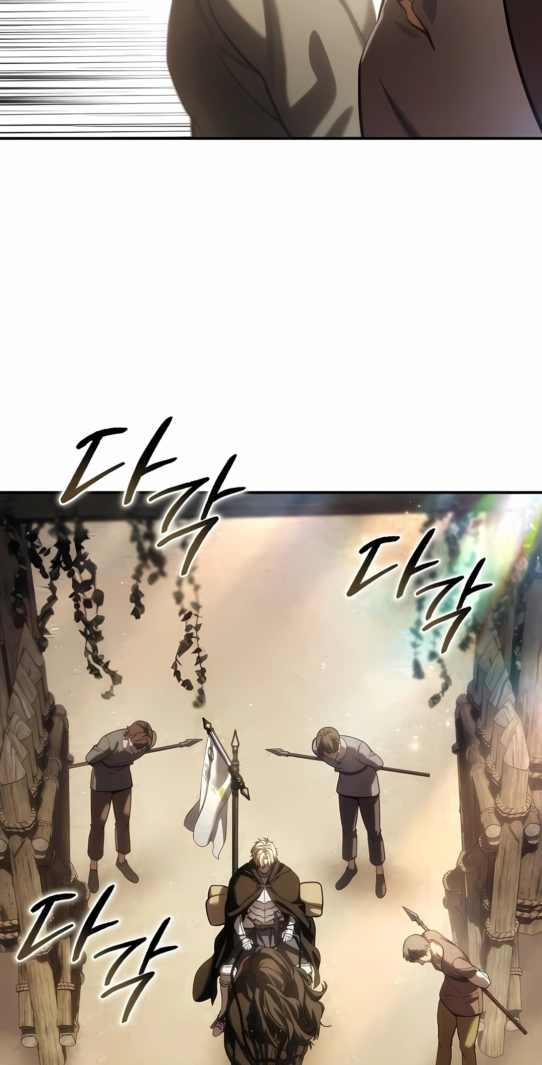 Star-Embracing Swordmaster Capítulo 123 Página 90
