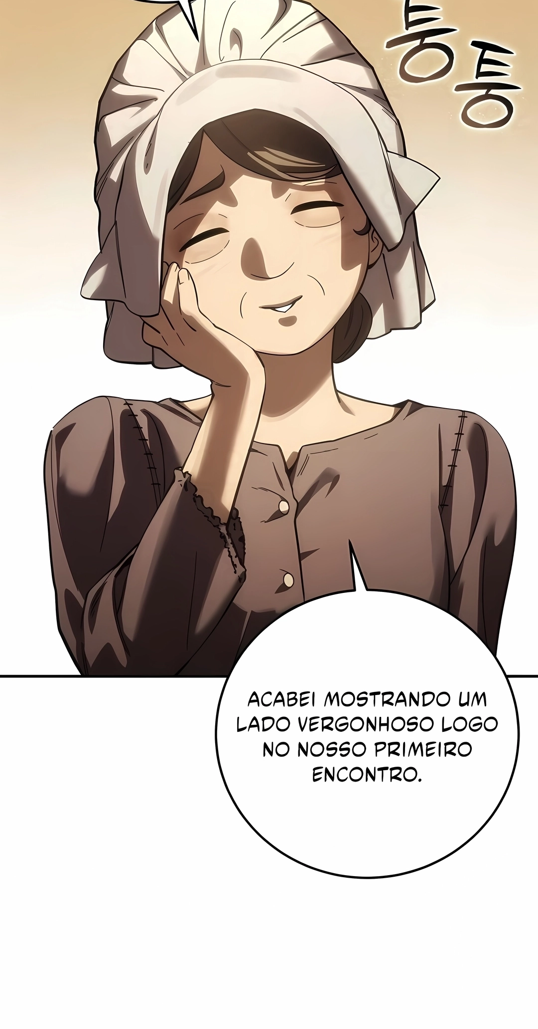 Star-Embracing Swordmaster Capítulo 124 Página 3