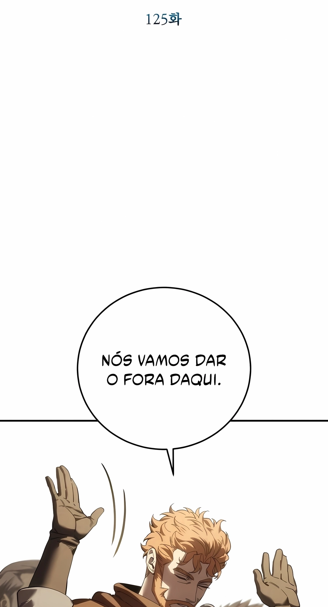 Star-Embracing Swordmaster Capítulo 125 Página 32