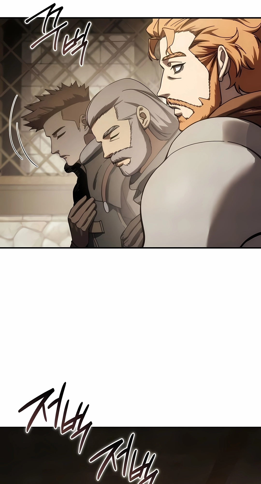 Star-Embracing Swordmaster Capítulo 125 Página 77