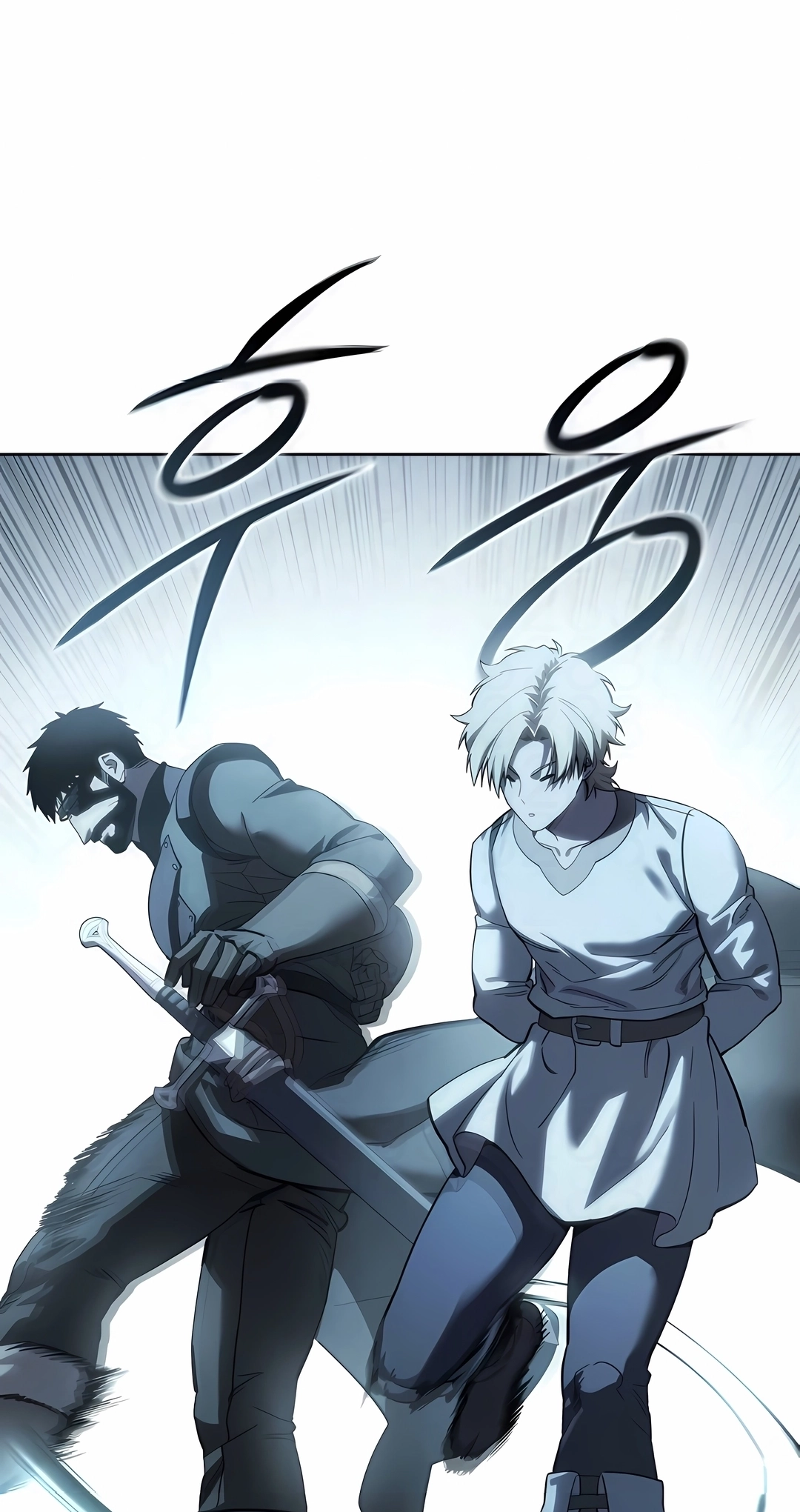 Star-Embracing Swordmaster Capítulo 131 Página 26