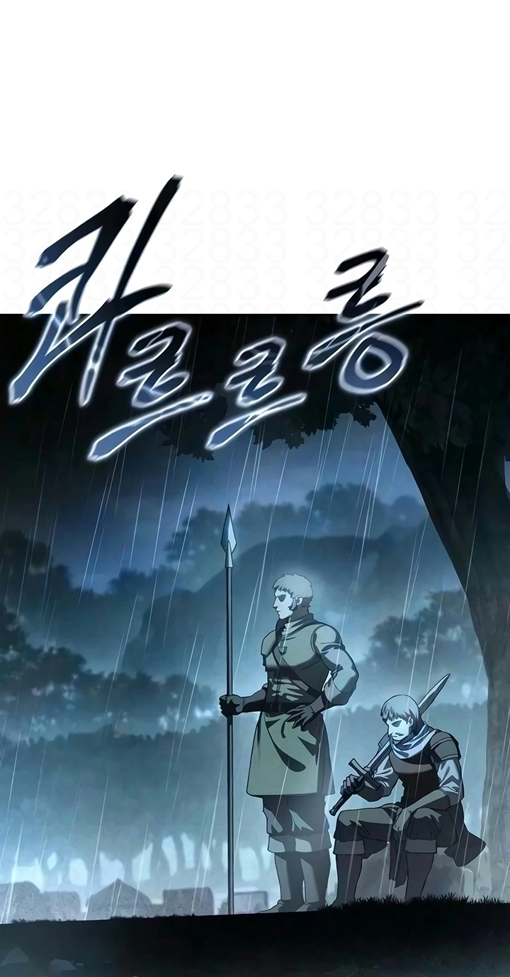 Star-Embracing Swordmaster Capítulo 134 Página 93