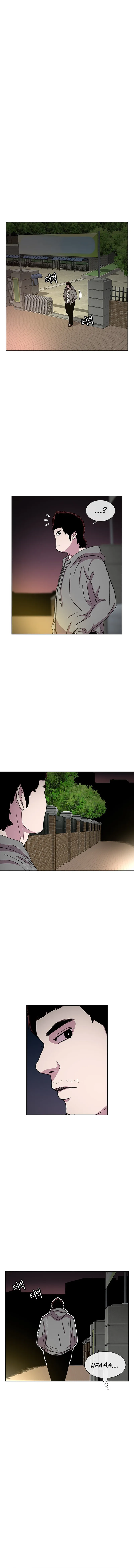 Star Ginseng Store Capítulo 29 Página 2