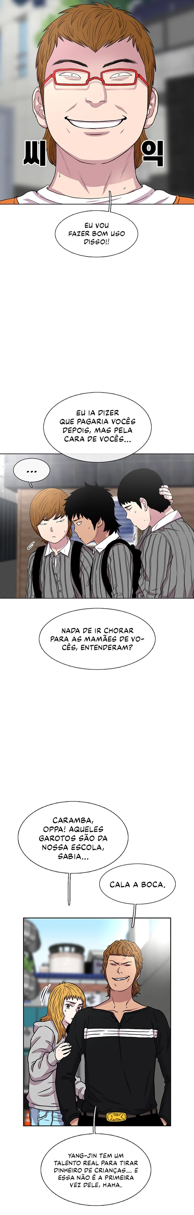 Star Ginseng Store Capítulo 34 Página 7