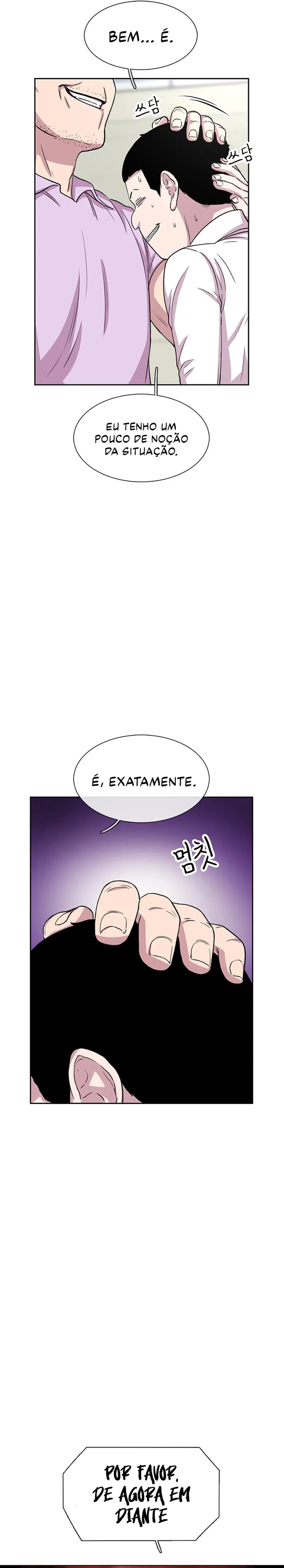 Star Ginseng Store Capítulo 35 Página 16