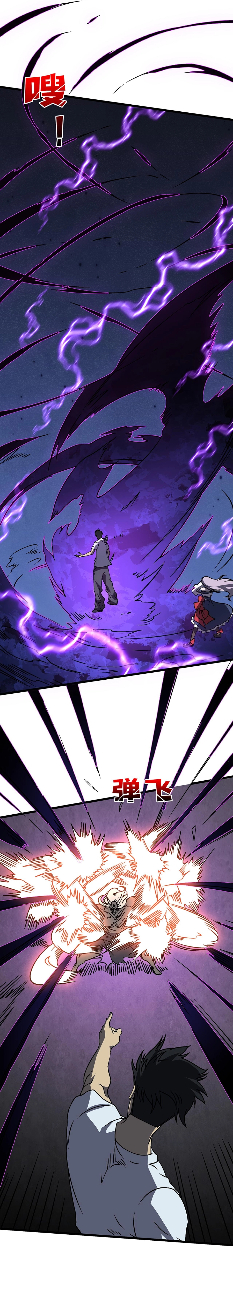 Starting as the Black Dragon Boss, I Am Invincible Capítulo 28 Página 9
