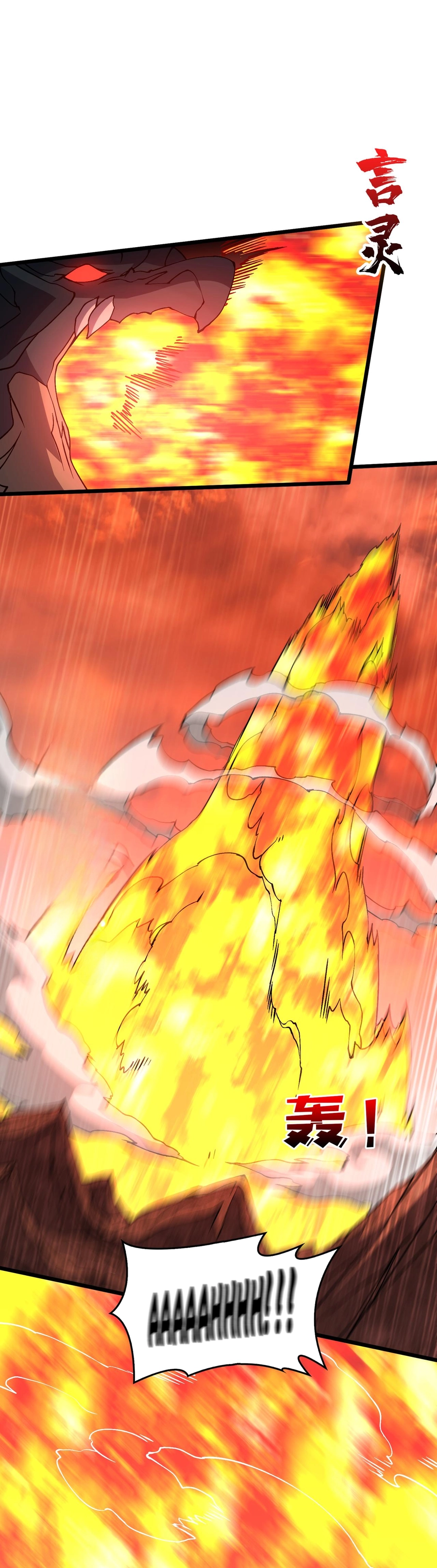Starting as the Black Dragon Boss, I Am Invincible Capítulo 31 Página 4