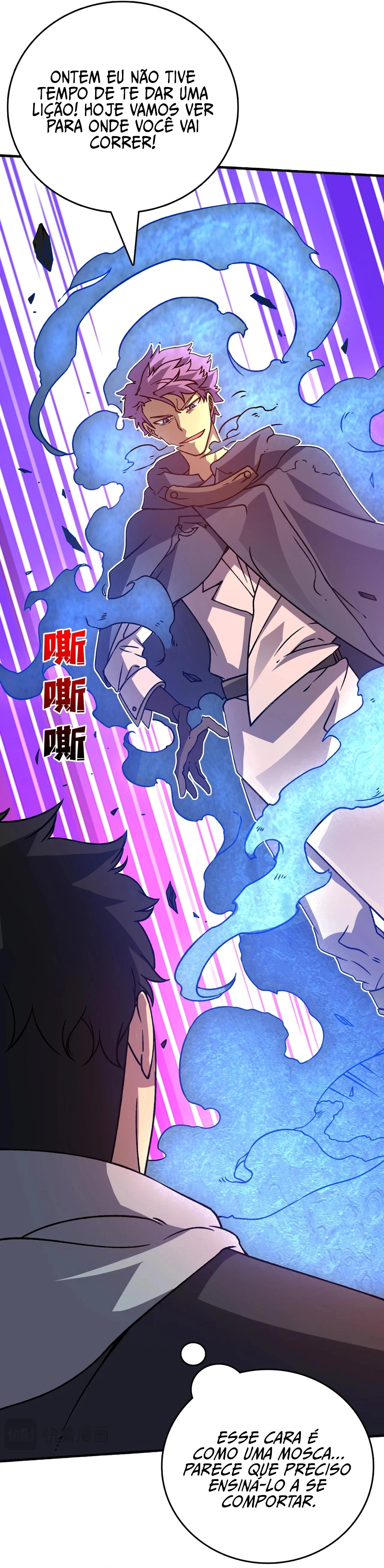 Starting as the Black Dragon Boss, I Am Invincible Capítulo 4 Página 12