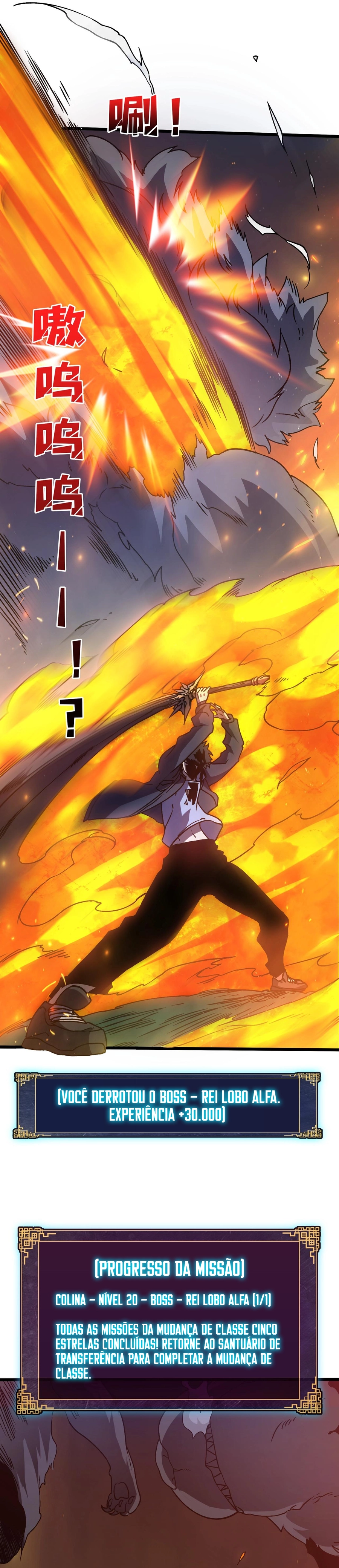 Starting as the Black Dragon Boss, I Am Invincible Capítulo 5 Página 29