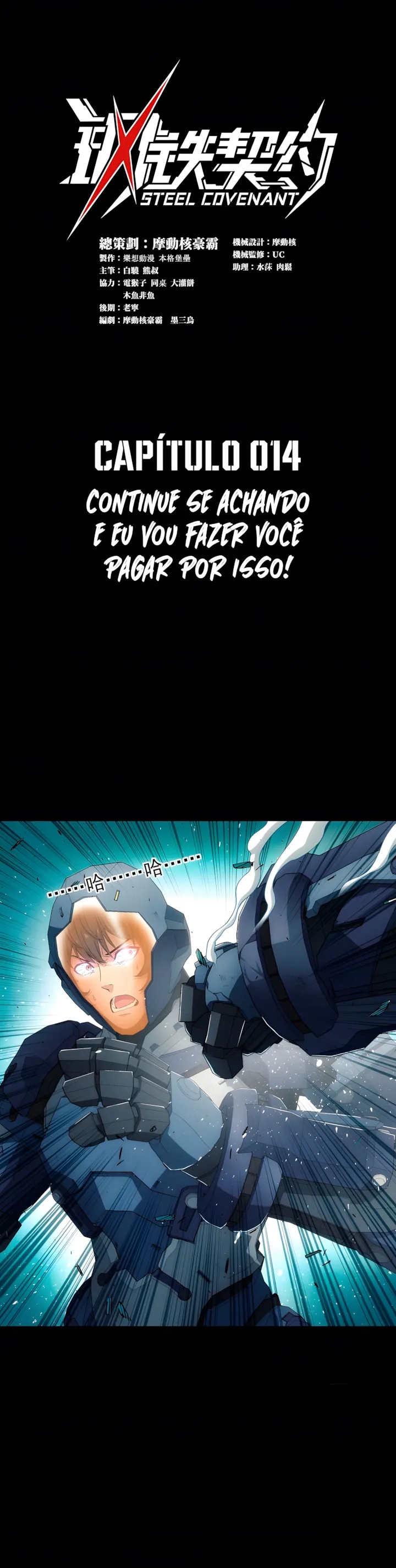Steel Covenant Capítulo 14 Página 1