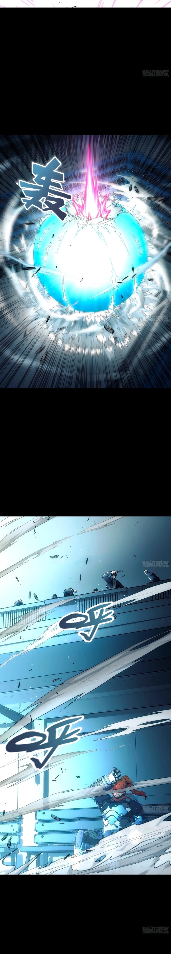 Steel Covenant Capítulo 17 Página 11