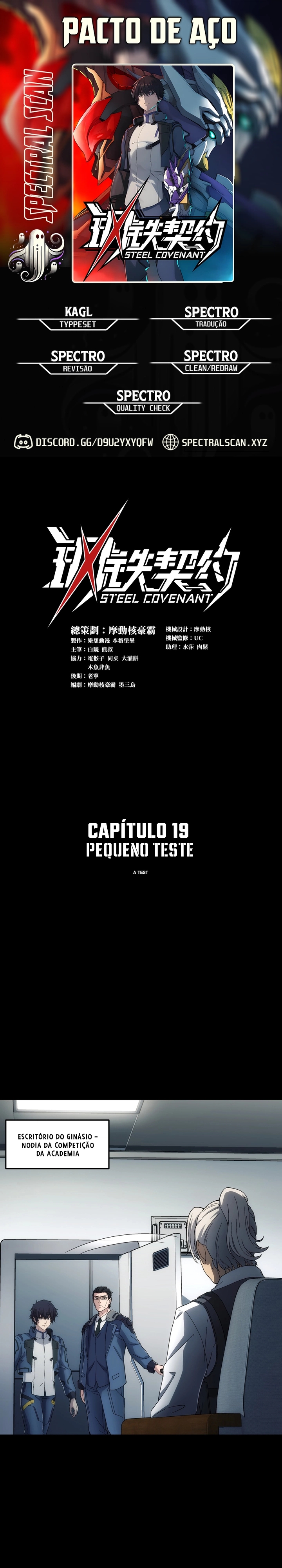 Steel Covenant Capítulo 19 Página 1