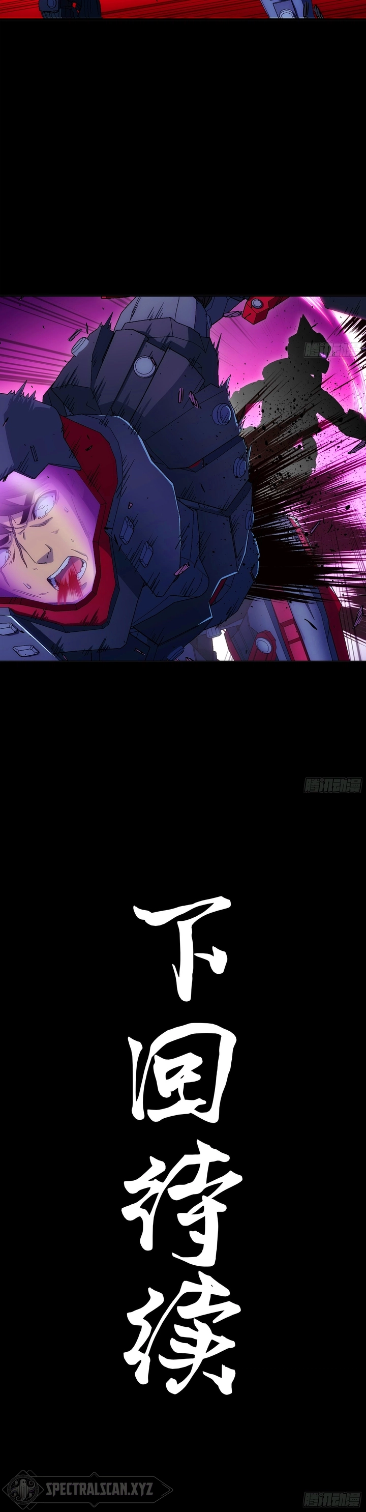 Steel Covenant Capítulo 23 Página 22