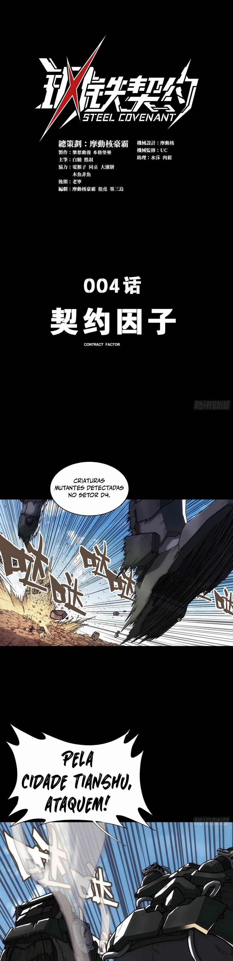 Steel Covenant Capítulo 4 Página 2