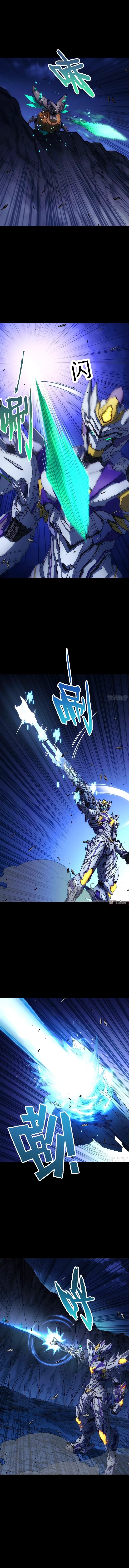 Steel Covenant Capítulo 54 Página 4
