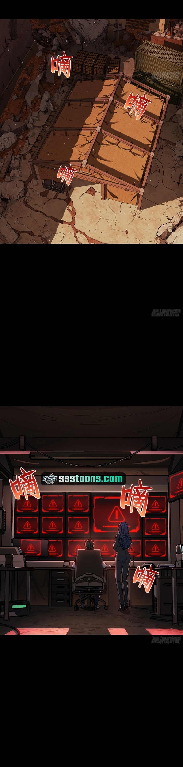 Steel Covenant Capítulo 6 Página 19