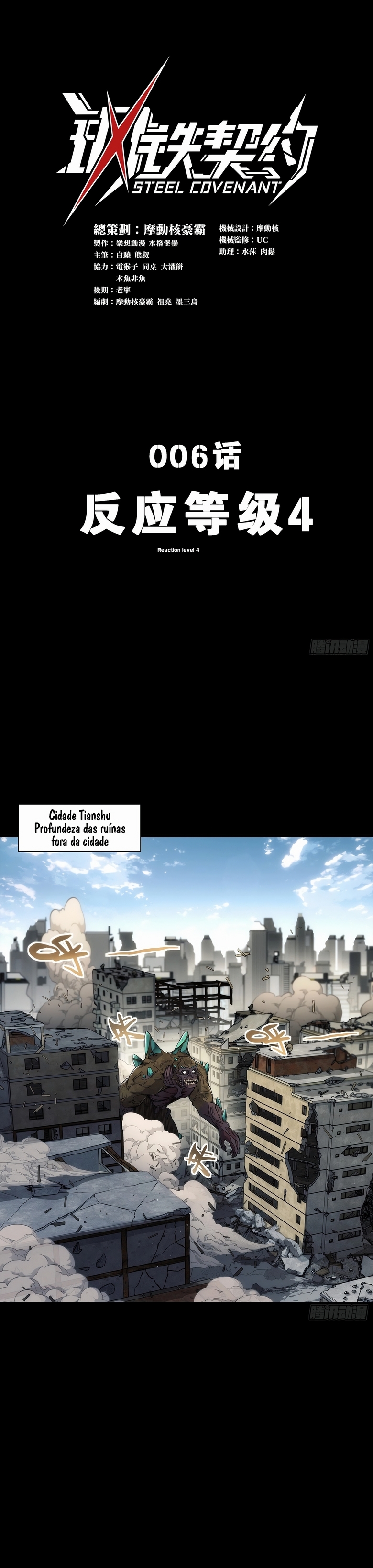 Steel Covenant Capítulo 6 Página 2