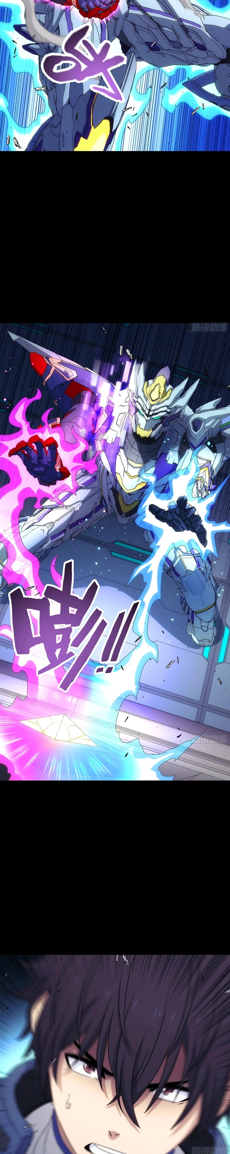 Steel Covenant Capítulo 63 Página 17