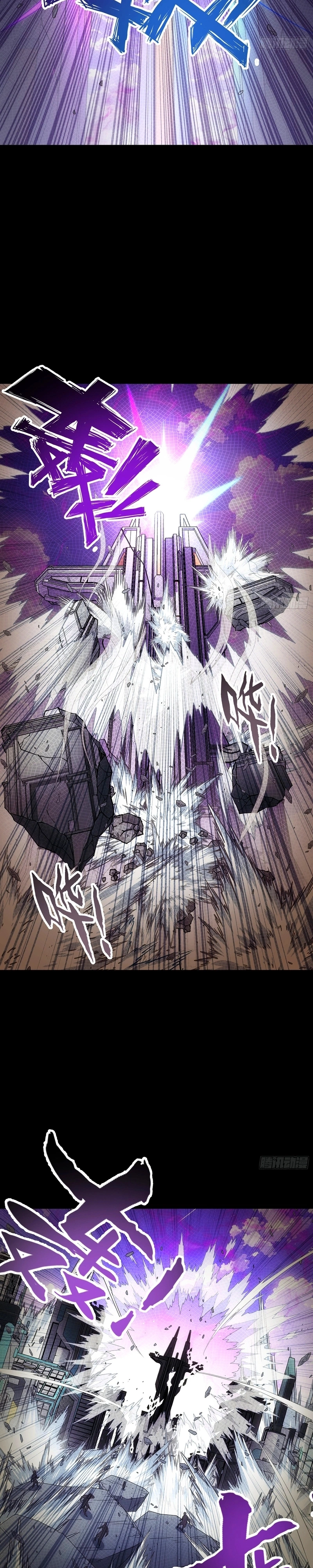 Steel Covenant Capítulo 65 Página 18