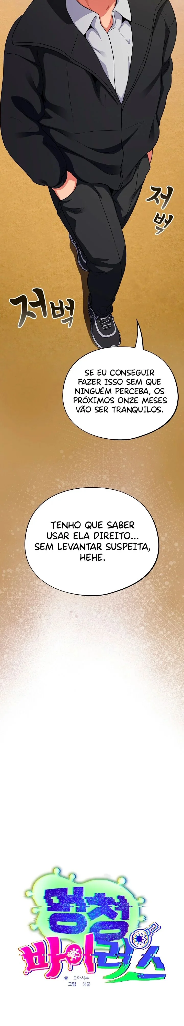 Stupidemic Capítulo 6 Página 9
