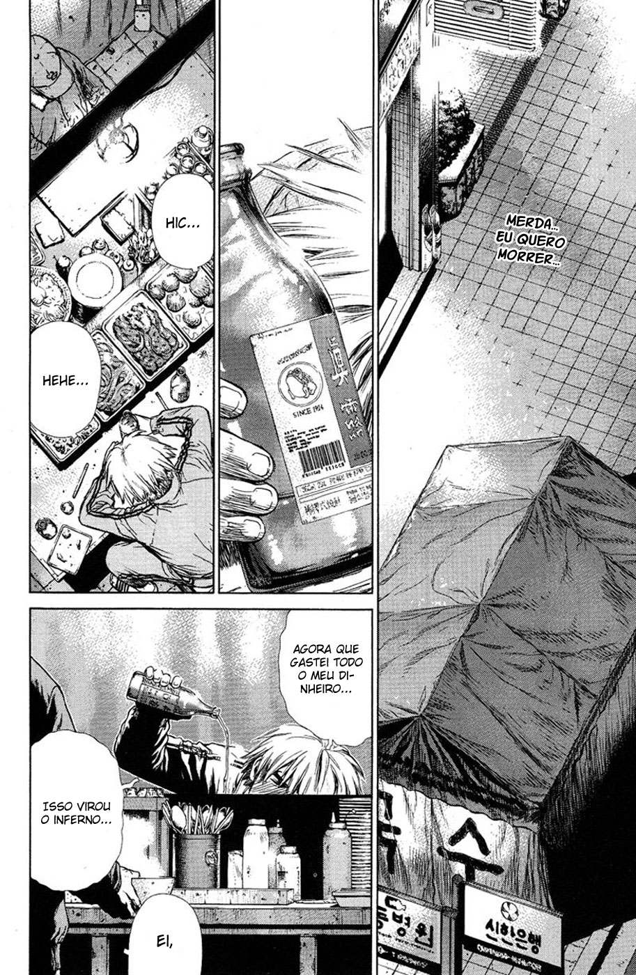 Sun-ken Rock Capítulo 1 Página 17