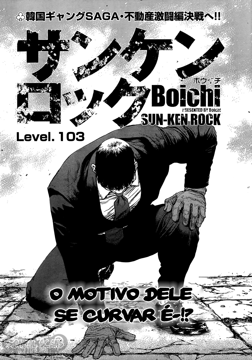 Sun-ken Rock Capítulo 103 Página 2